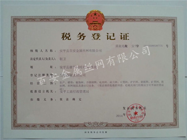 ��ƽ�h�ٰ����ٽz�W(w��ng)���޹�˾