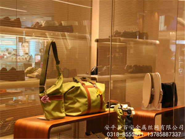 旗艦店金屬網簾